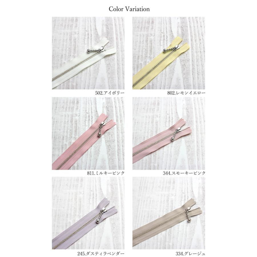 ファスナー 20cm YKK 玉付き シルバー 銀色 くすみカラー ジッパー