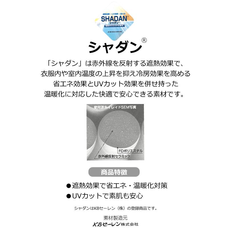 ニット 生地 クールニット UV加工吸水速乾 遮熱効果無地 UVカット 蒸れない クールネック アームカバ ー日本製 マスク 日除け クロネコゆうパケット1通300円-2ｍ｜pelote｜12