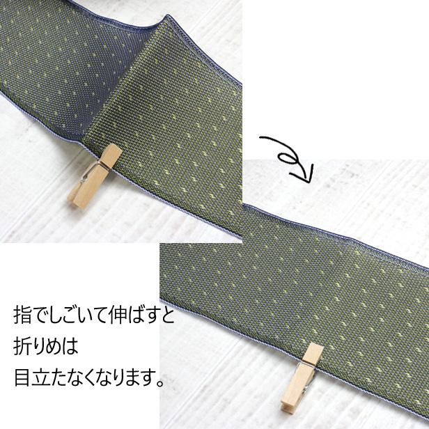 畳縁 手芸用 畳べり 無地 ハンドメイド 和小物 和風 手作り バッグ