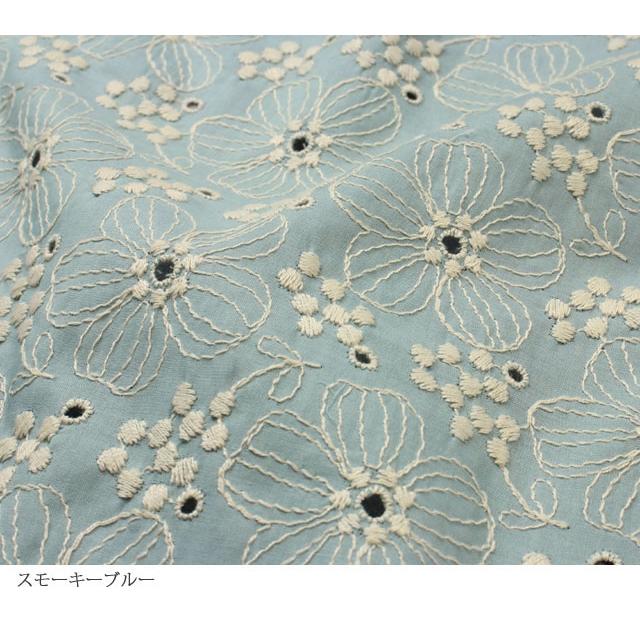 刺しゅう 生地 布 コットン ローン エレガント フラワー 刺繍 花柄