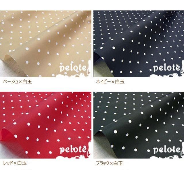 ナイロン 生地 ナイロンタフタ 撥水 加工 水玉 プリント ドット 薄手 