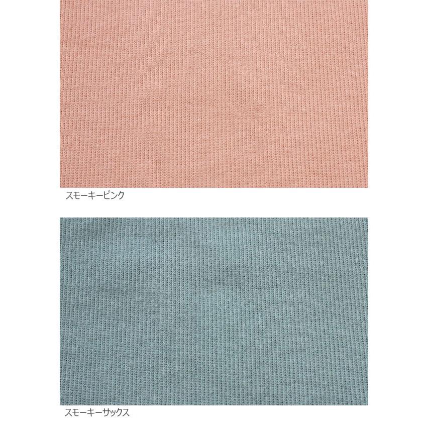 犬服ハンドメイド.リブニット.アランリブニット確認用 ニット 生地 リブニット 40スパンテレコ 付属ニット 日本製 服 伸縮性