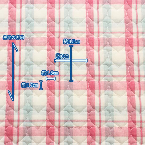 入園入学 ハートステッチキルト キルティング チェック ハート 韓国