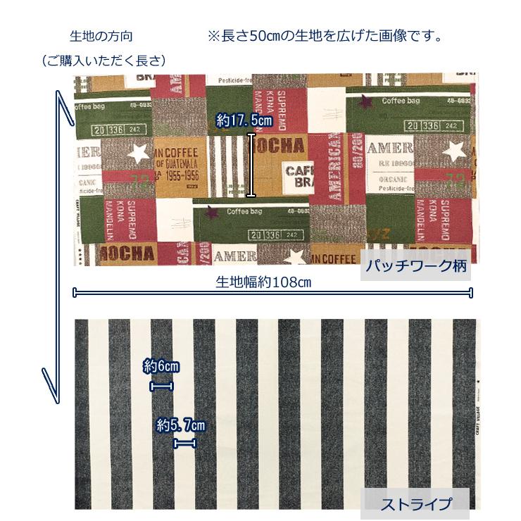 生地 10番 キャンバス ストライプ ヴィンテージ パッチワーク ロゴ