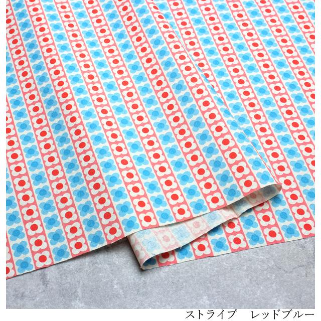 生地 花柄 シーチング プリント レトロ フラワー 70s Design Flower