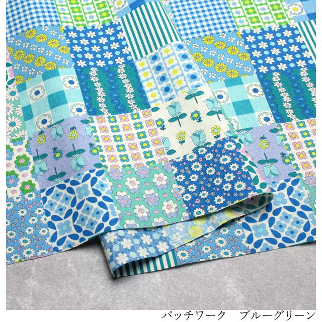 生地 花柄 シーチング プリント レトロ フラワー 70s Design Flower