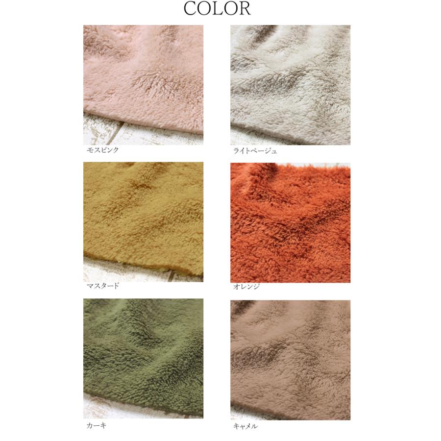 ⑫確認用ページ冬の生地① ボア・フリース