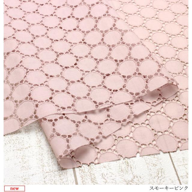 コットン レース 生地 60ローン カットワークサークルレース 10cm単位