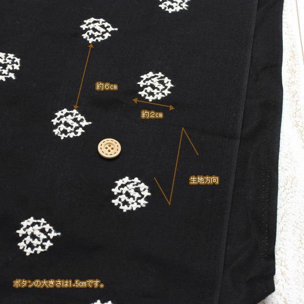 コットン 生地 綿 60ローン サークルフラワー刺繍 刺しゅう ドット 