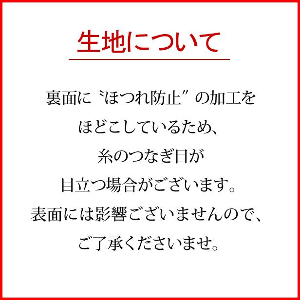 裏地専用生地 レーヨン シャンタン 生地 無地 裏地 布 光沢 グログラン バッグ ポーチ 内布 ハンドメイド 手芸 メール便2ｍまで 販売単位10cm |  | 11