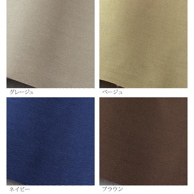 裏地専用生地 レーヨン シャンタン 生地 無地 裏地 布 光沢 グログラン バッグ ポーチ 内布 ハンドメイド 手芸 メール便2ｍまで 販売単位10cm |  | 02