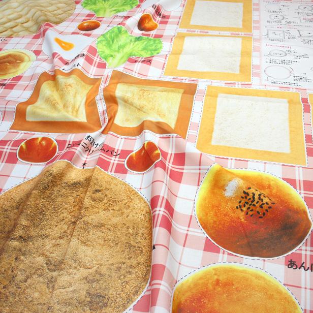 送料無料 リアルプリント パン柄＆かご柄 ハンドメイド ファスナー  