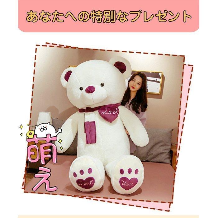 くま 特大ぬいぐるみ くまさん クマ テディベア 可愛い熊 動物 大きい 巨大 ビック くまのぬいぐるみ クマ抱き枕 飾り物 柔らかいふわふ 0cm Kuma1006 1 ペルチェ 通販 Yahoo ショッピング