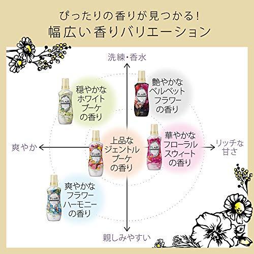 【まとめ買い】フレアフレグランス 柔軟剤 フラワー&ハーモニー 本体 540ml + 詰め替え 1000ml｜peme｜08