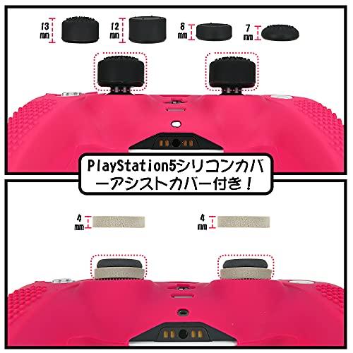 Ltenic ps5 コントローラー カバー シリコン素材 ps5 カバー コントローラー 傷防止 滑り止め 保護ケース-黄色(スティックキャップ 8個付)｜peme｜05