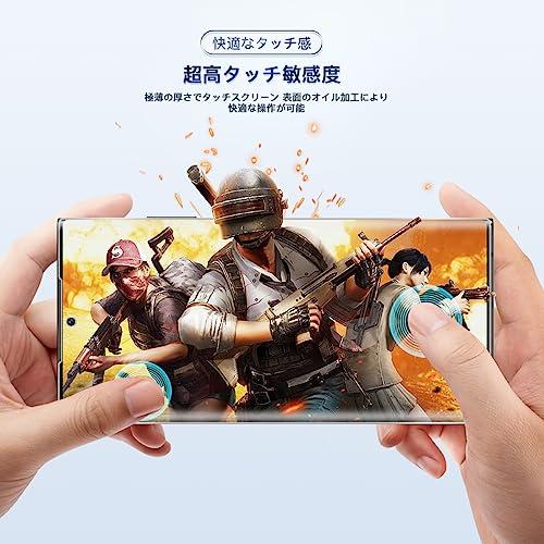 対応 Galaxy Note20 Ultra SCG06 / SC-53A ガラスフィルム 2枚 + カメラフィルム2枚 【4枚セット 日本旭硝子製】対応 ギャラクシーnote20ultra フィ｜peme｜06