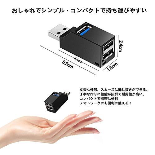 YFFSFDC USBハブ 3ポート USB3.0＋USB2.0コンボハブ 超小型 バスパワー usbハブ USBポート拡張 高速 軽量 コンパクト 携帯便利 1個入り (ブラック)｜peme｜02