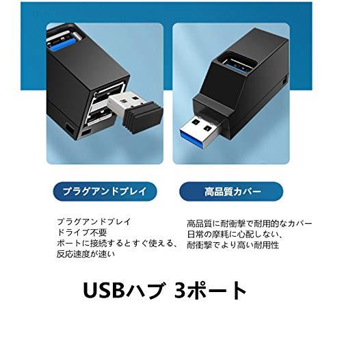 YFFSFDC USBハブ 3ポート USB3.0＋USB2.0コンボハブ 超小型 バスパワー usbハブ USBポート拡張 高速 軽量 コンパクト 携帯便利 1個入り (ブラック)｜peme｜04