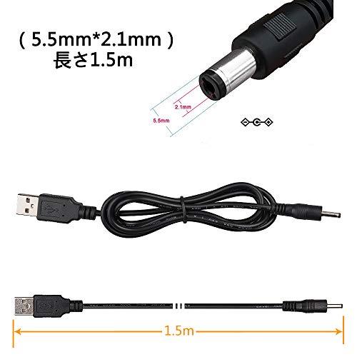 BESTU USB 5V DC電源供給ケーブル 1.5m オス アダプタケーブル DC延長コード 電源ケーブル 20AWG 電流3A 5.5mm * 2.1mm (外径5.5mm 内径2.1mm) 2個｜peme｜04