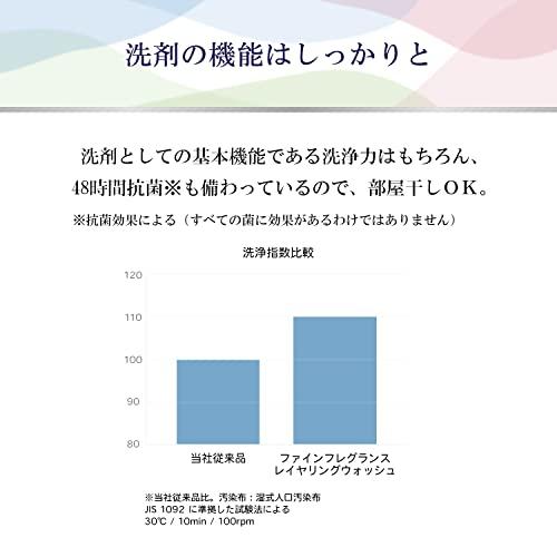 ファーファ ファインフレグランス レイヤリングウォッシュ クラッシーソープ 詰替用 1500g 洗たく用洗剤｜peme｜06