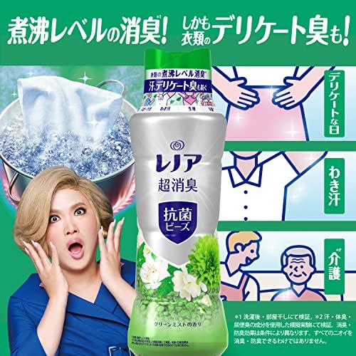 レノア 超消臭 抗菌ビーズ グリーンミスト 本体 特大840mL｜peme｜03