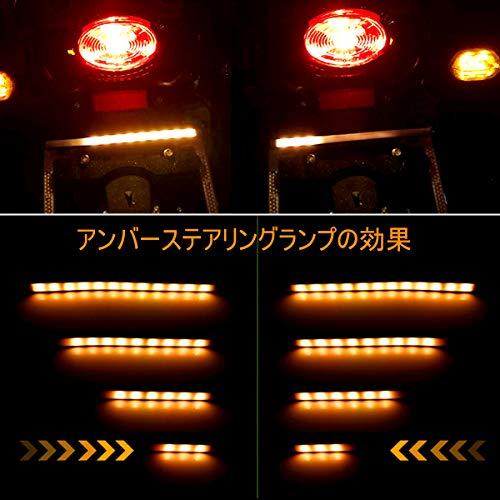 バイク led テープ 12V ストロボ レインボー テールランプ 22cm 5050 led シーケンシャル led 流れる ウインカー アンバー + 点滅 赤いブレーキラン｜peme｜04