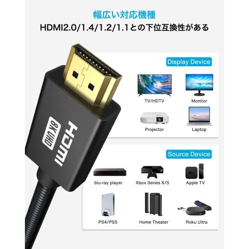 iVANKY hdmi 2.1 ケーブル 2m 8K HDMIケーブル 48Gbps 超高速 8K＠60Hz 4K＠120Hz eARC HDR HDCP 2.2 2.3に対応 PS5/PS4/Apple TV/Fire TV/Roku/Xbox｜peme｜07