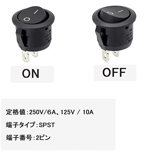 ロッカースイッチ 配線 10個セット 250V/６A、125V / 10A SPSTスイッチ KCD1スイッチ 2ピンAC グルスイッチ オン/オフ はんだ付け済みワイヤー付き｜peme｜04