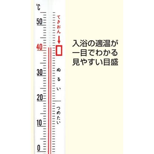 シンワ測定(Shinwa Sokutei) 風呂用 温度計 アナログ B-3 ウキ型 72651｜peme｜04