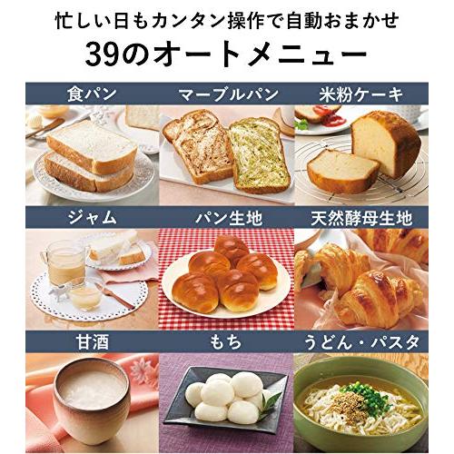 パナソニック ホームベーカリー パン焼き器 1斤 イースト自動 パナソニック ホームベーカリー パン焼き器 1斤 イースト自動