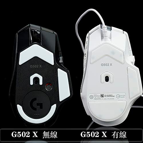 Sikai マウスソール【2枚】G502 X 専用 有線モデル【テフロン素材 高耐久 超低摩擦】Logicool G502 X ゲーミングマウス用 マウスフィート G502 X マ｜peme｜02