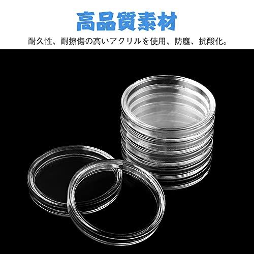 LOYELEY コイン ケース カプセル コインホルダー 内径27mm 20個セット 保護 透明 プラスチック コインケース クリアケース コレクション 記念 硬貨｜peme｜03