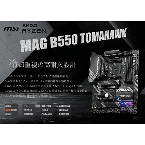 MSI MAG B550 TOMAHAWK マザーボード ATX [AMD B550 チップセット搭載] Ryzen 5000 シリーズプロセッサー MB5028｜peme｜02