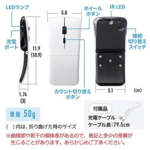 イーサプライ ワイヤレスマウス Bluetooth 無線 USB充電式 薄型 静音 省電力 3台同時接続 持ち運び ホワイト EEX-MABT01WH｜peme｜06