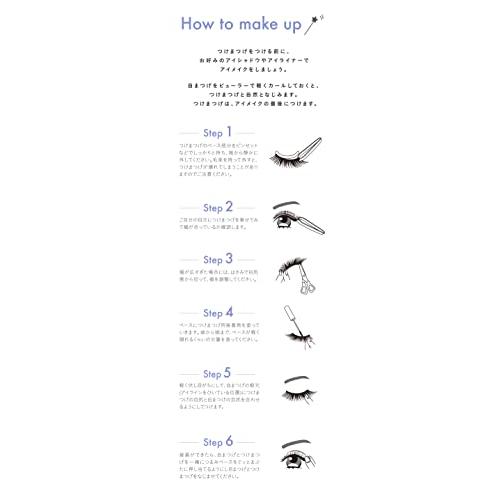 ダイヤモンドラッシュDiamond Lash 【ヒロインeye】5ペア(上まつげ用) 目尻にかけたロングな毛束で主役級に輝く目元に・・・｜peme｜05