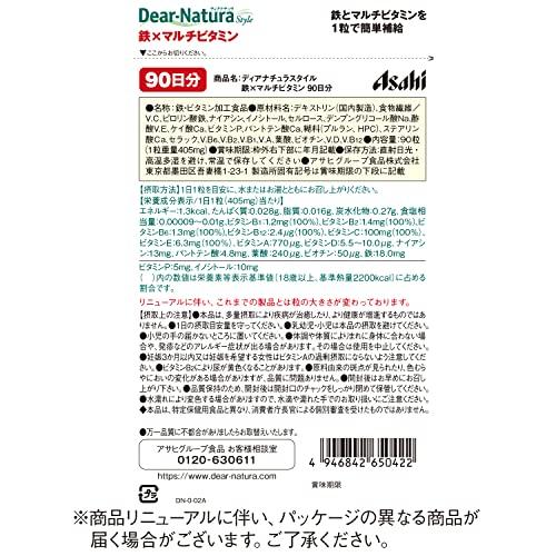 ディアナチュラスタイル 鉄×マルチビタミン 90粒(90日分)｜peme｜07