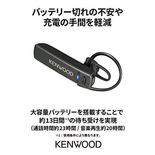 JVCケンウッド KENWOOD KH-M300-B 片耳ヘッドセット Bluetooth対応 連続通話時間 約23時間 左右両耳対応 テレワーク・テレビ会議向け ブラック｜peme｜03