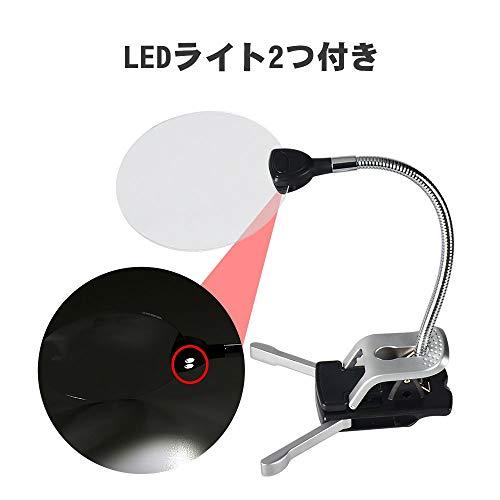 スタンドルーペ ledライト付 2WAY仕様 クリップ対応 拡大鏡 スタンド ルーペ レンズ径11cm 2.5倍 /８倍 拡大 拡大鏡 ルーペ 卓上 フレキシブル 角度/｜peme｜03