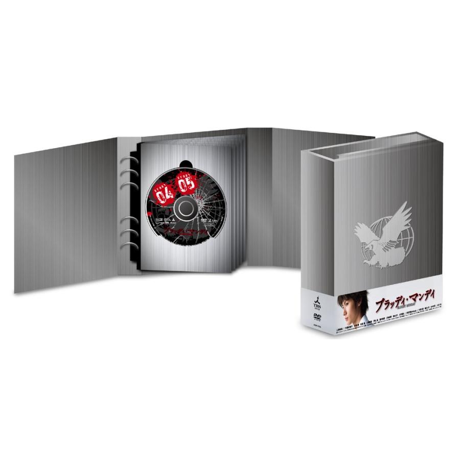 ブラッディ・マンデイ DVD-BOX II DVD