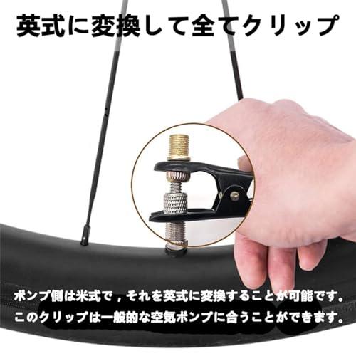 自転車 空気入れ アダプター 仏・米・英式 真鍮 変換アダプター 19個セット タイヤ用バルブアダプター バルブアダプター バルーン空気針 自転車用イ｜peme｜04