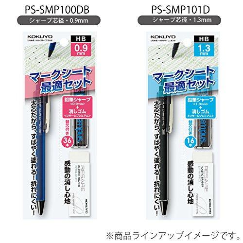 コクヨ シャープペン マークシート 最適セット 1.3mm PS-SMP101D｜peme｜06