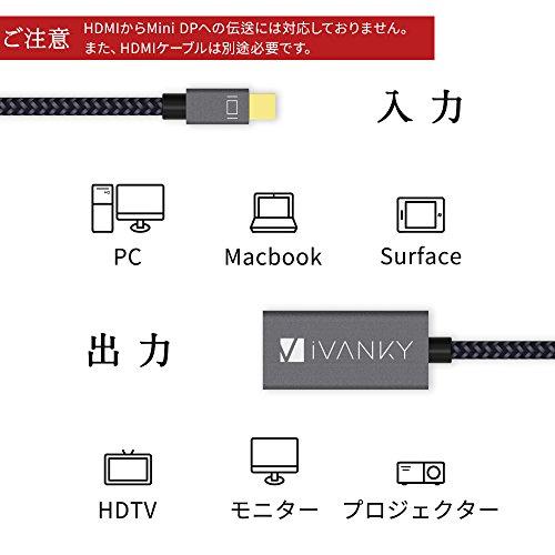 Mini DisplayPort-HDMI 変換アダプタ, iVANKY【1080P@60Hz/20cm】Minidisplayport/Thunderbolt to HDMI ミニディスプレイポートサンダーボルト Macbo｜peme｜07