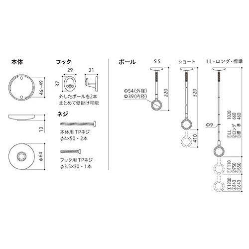 川口技研(Kawaguchigiken) 室内用物干し ホスクリーン SPC-W ホワイト 1本｜peme｜03