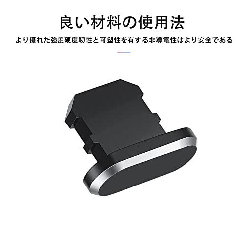 （4個入り）ALLVD For iPhone 12 13 Lightning キャップ コネクタカバー 超耐久性 保護 防塵カバー 充電口 コネクタ ダストプラグ (ブラック)｜peme｜03