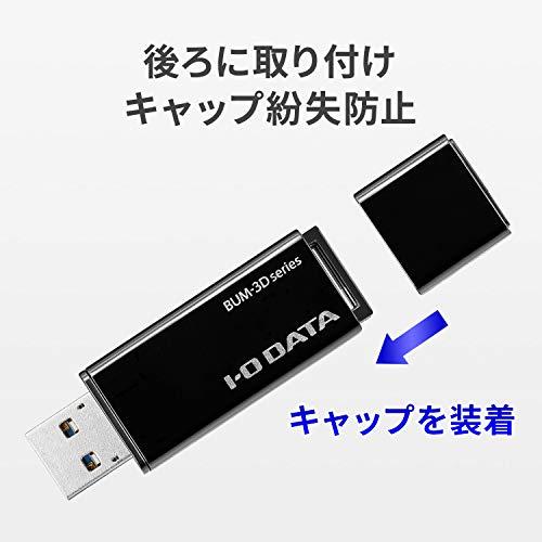 アイ・オー・データ USBメモリー 16GB USB 3.2 Gen 1(USB 3.0)対応 キャップ/ストラップホール付き 日本メーカー BUM-3D16G/K｜peme｜03