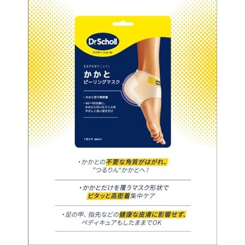 Dr.Scholl(ドクター・ショール) かかとピーリングマスク 角質ケア かかとケア 保湿 フットケア｜peme｜04