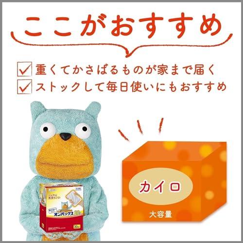 [ オンパックス カイロ ] 貼らないオンパックス 貼らないカイロ ミニ 30個入 【日本製/持続時間約10時間】 貼らない R｜peme｜09