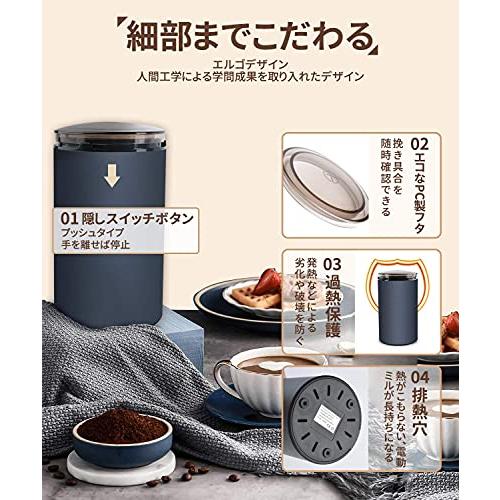 OYUNKEY コーヒーミル 電動 コーヒーグラインダー ミルミキサー 粉末 コーヒー豆 ひき機 水洗い可能 豆挽き/緑茶/山椒/お米/調味料/穀物を挽く 一台｜peme｜03