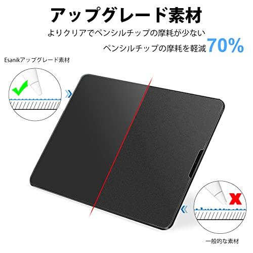 Esanik iPad Pro 11 インチ 第4世代 （2022/2021/2020/2018年） / iPad Air 5 第5世代 / iPad Air 4 用 強化ガラスフィルム 紙のような描き心地 ペー｜peme｜03