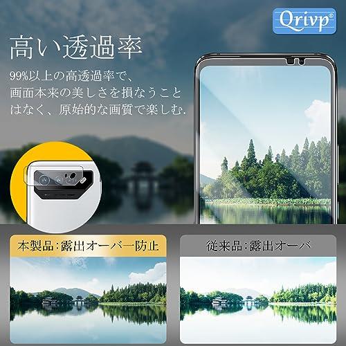 ASUS ROG Phone 7 / 7 Ultimate ガラスフィルム 【2+2枚セット-国産AGC旭硝子素材】: 2* ROG Phone 7 保護フィルム + 2* ROG Phone 7 Ultimate レン｜peme｜04